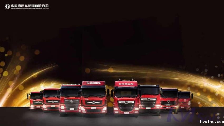 东风商用车 东风商用车