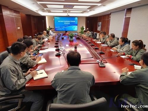 MES项目”启动会_3 MES项目”启动会_3