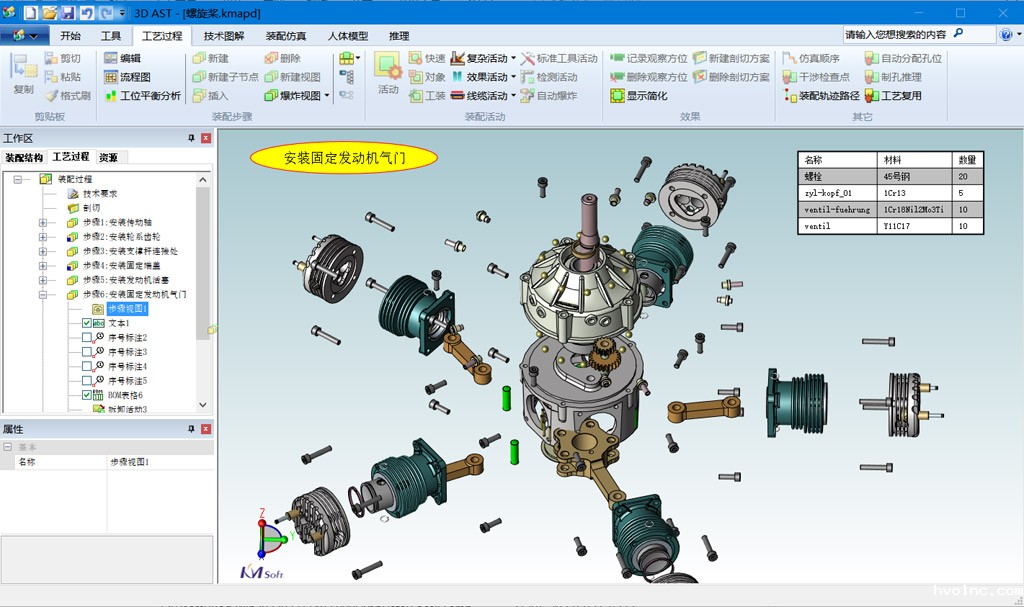 betway官网3DAST 16.0新版本_3 betway官网3DAST 16.0新版本_3