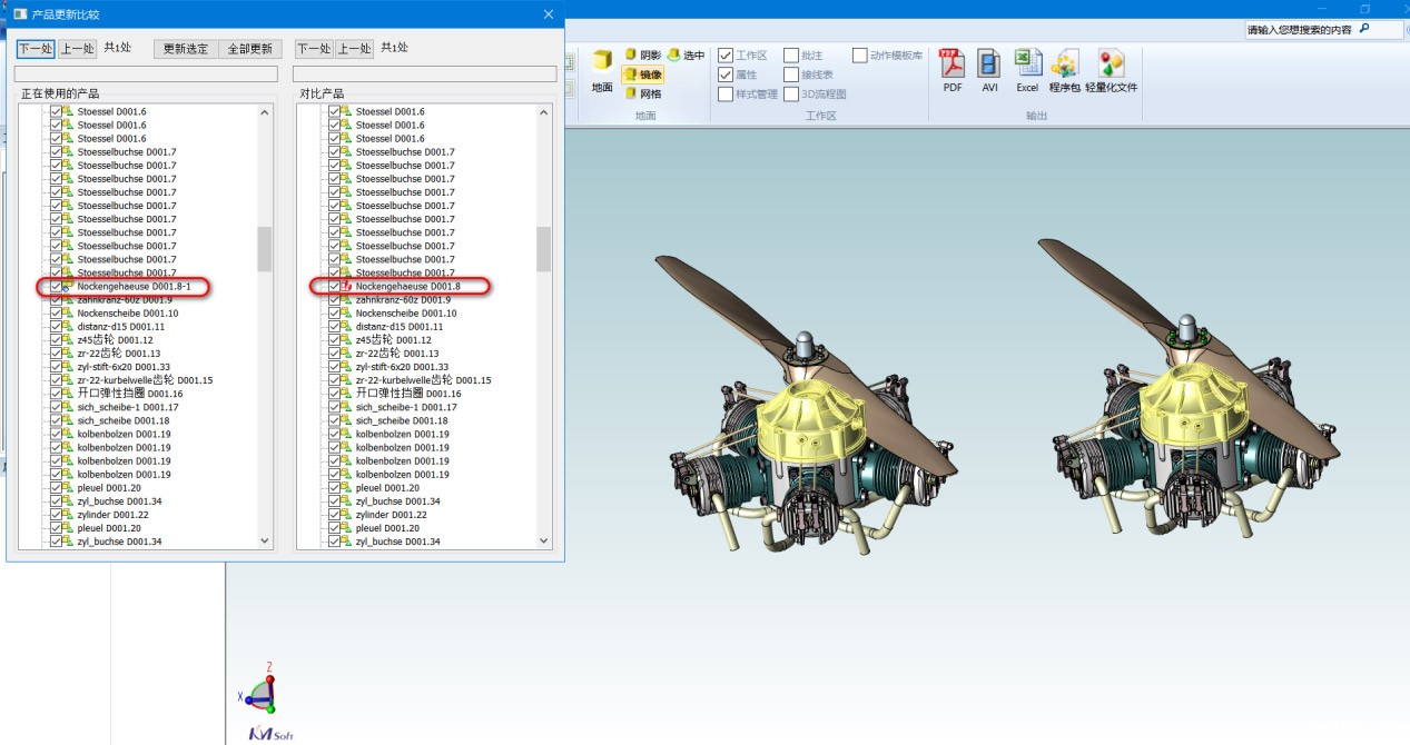 betway官网3DAST 16.0新版本_4 betway官网3DAST 16.0新版本_4