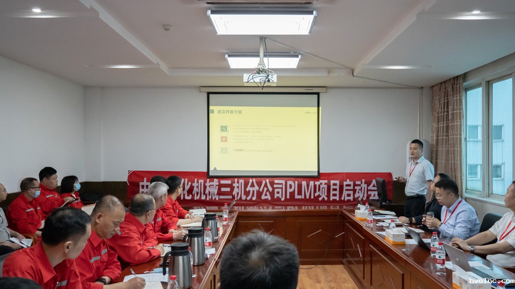 中国石化机械三机分公司签约betway官网PLM_4 中国石化机械三机分公司签约betway官网PLM_4