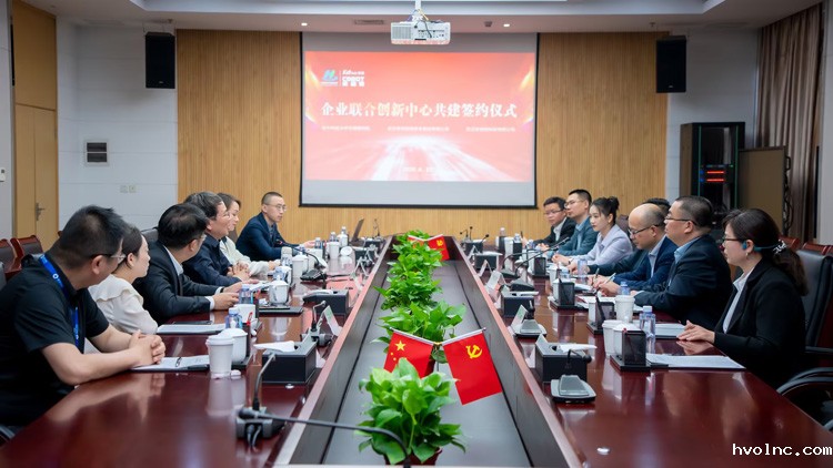 共建工业软件创新中心_2 共建工业软件创新中心_2