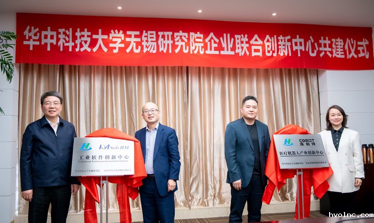 共建工业软件创新中心_1 共建工业软件创新中心_1