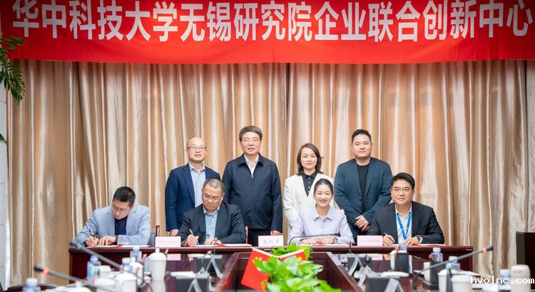 共建工业软件创新中心_3 共建工业软件创新中心_3