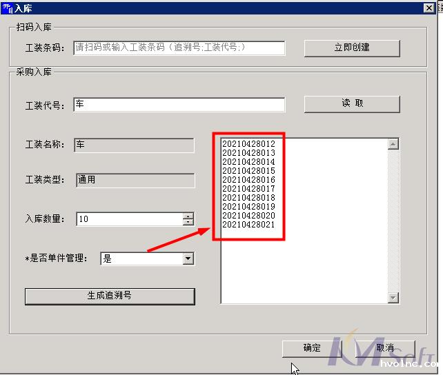 eCOL MES 9.5 新版本_1