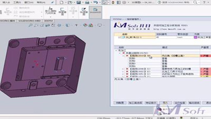 风满帆，正起航 | betway官网公司重磅发布3DDFM for SolidWorks