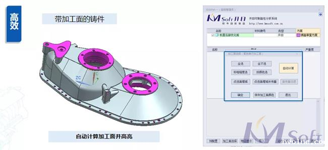 3DDFM 4.0新版本_3