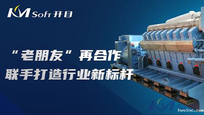 再度合作 强强联手 | 中国船舶集团某公司三维工艺设计平台项目创新升级