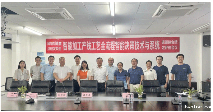 课题工作进展及研究成果汇报