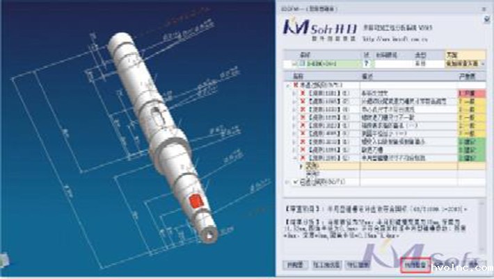 【专题一】这才是您期待的3DDFM正确打开方式吧 看完涨姿势