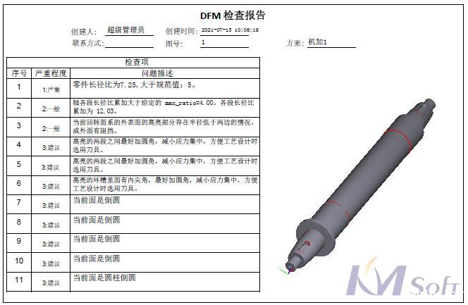 3DDFM for SolidWorks_3