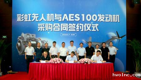 中国航发自主研制的1000kW级先进民用涡轴发动机AES100首家先锋用户签约仪式在京举行