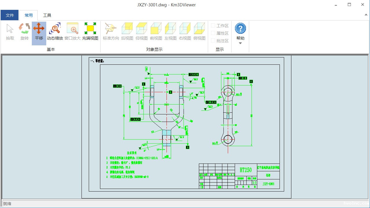 支持二维工程图浏览，包括DWG、DXF、CATIA工程图等格式