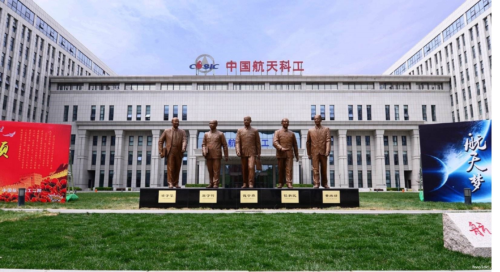 喜迎二十大丨中国航天科工多家单位传捷报