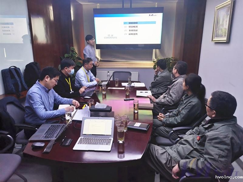 MES系统项目成功验收