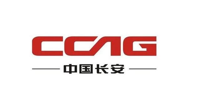 betway官网助力长安汽车CAPP客户端大批量智能升级取得圆满成功