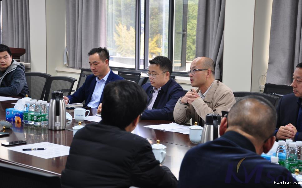 SDMS系统验收会_1