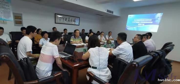 工艺管理系统项目顺利验收_2