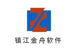 金舟软件