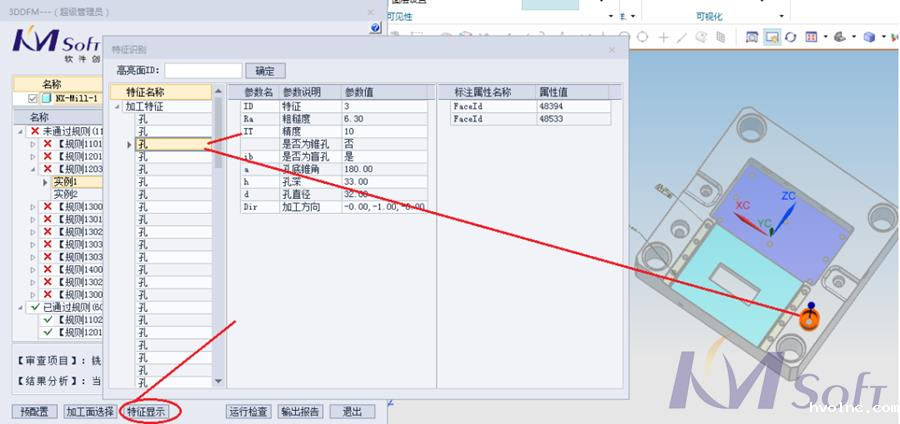betway官网3DDFM的应用_5 betway官网3DDFM的应用_5