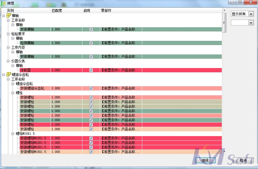 betway官网3DAST 14.0新版本_2