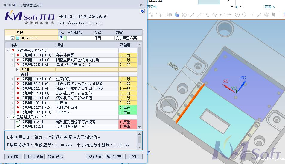 【专题三】我们采访了近百家客户，betway必威入口3DDFM的应用，您关心的都在这了