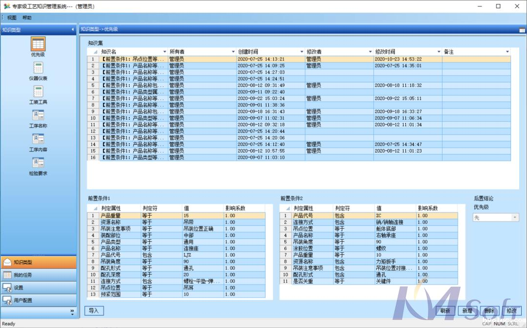 匠人匠心，精益求精！betway官网3DAST 13.0重磅发布