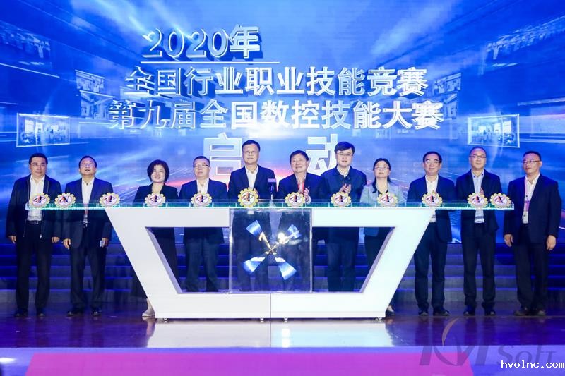 把薪助火，保驾护航——betway官网公司助力第九届全国数控技能大赛