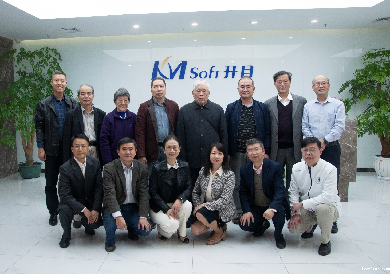 华中科技大学宾鸿赞教授一行莅临betway官网公司调研指导