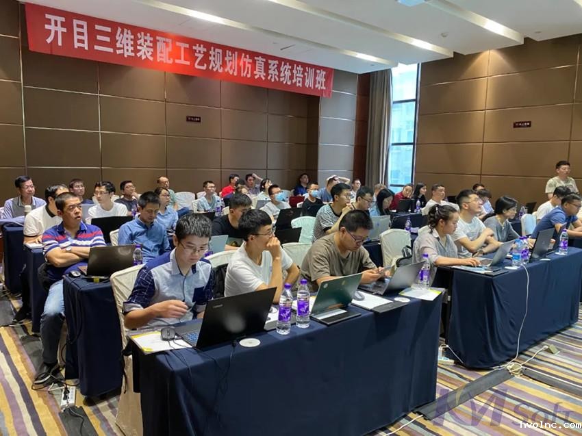 betway官网公司三维装配工艺规划仿真系统培训班（西安）圆满落幕