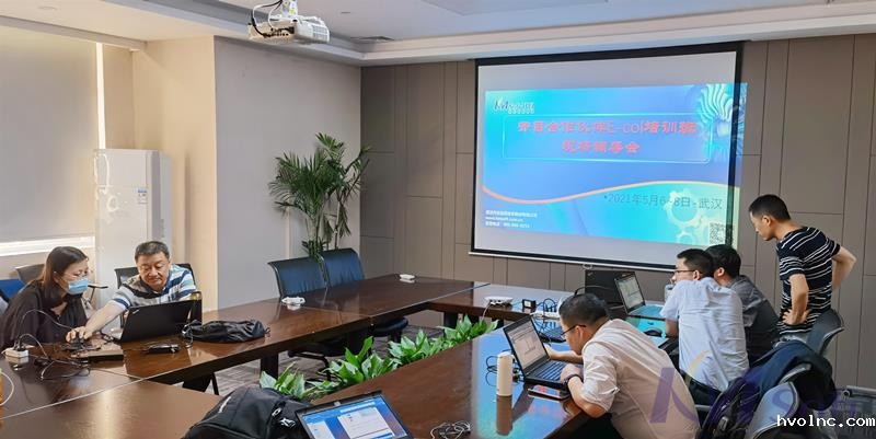 充电蓄能！betway官网公司2021年第一届eCOL PLM培训班正式结业