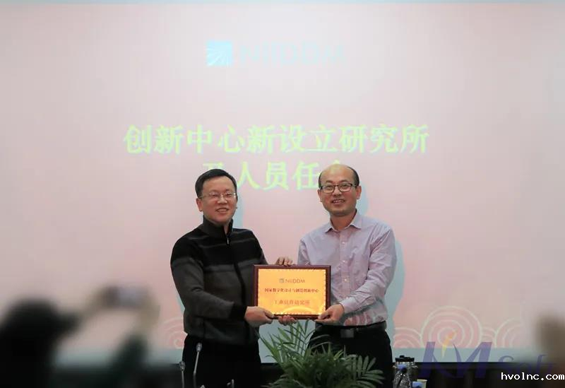 betway官网公司携手国创中心 联合设立工业软件研究所