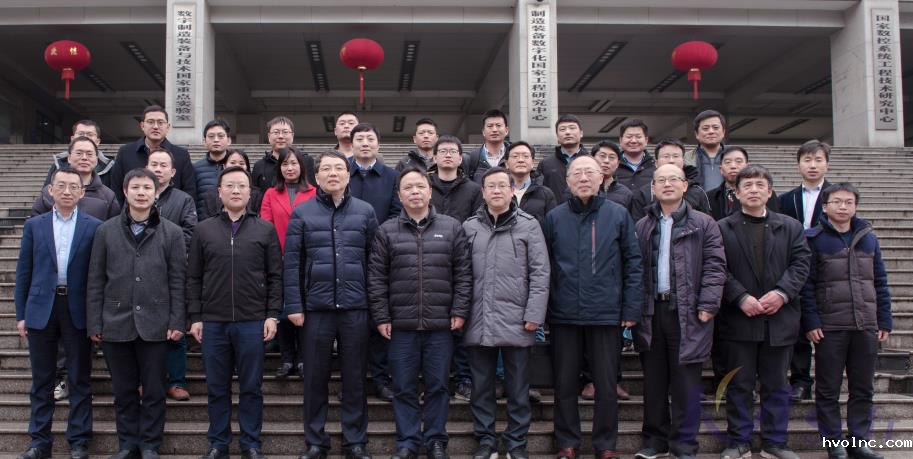 betway官网公司参加2021年中国航发南方公司——华中科技大学航空发动机智能制造联合实验室工作会议