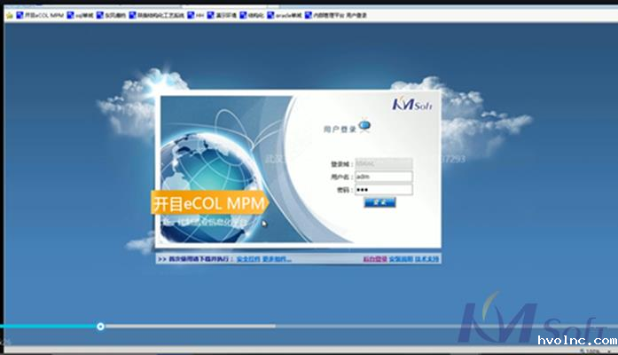 快来上课！2020届betway官网eCOL交付工程师技术培训班开班啦！