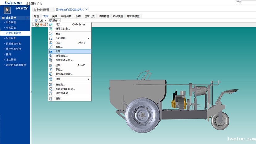 设计数据可视化和轻量化