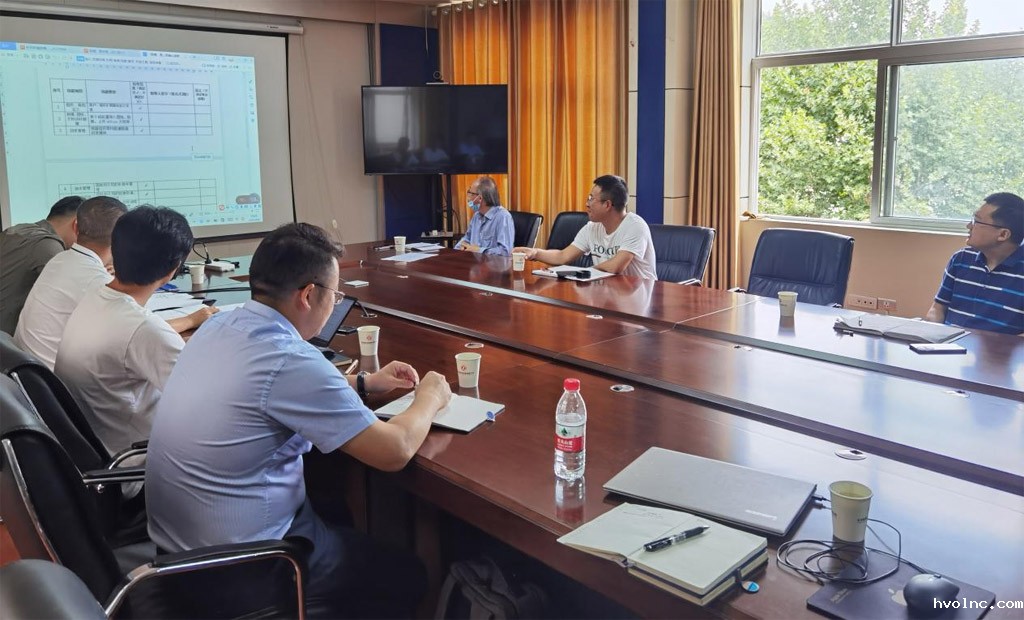 PLM项目验收评审会_2