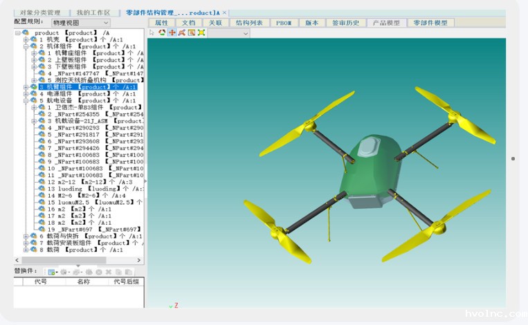 betway官网三维浏览器3DViewer_8