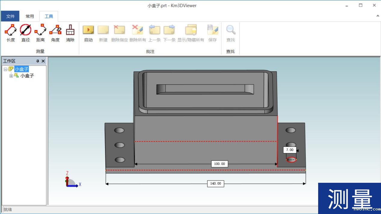 betway官网三维浏览器3DViewer_4