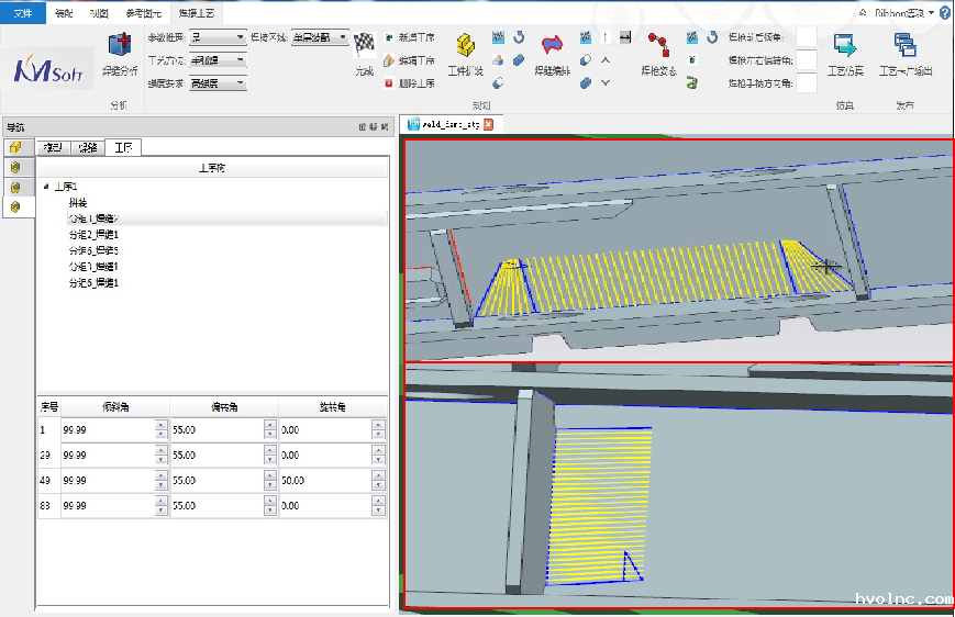 三维焊接工艺设计系统KM 3DWeld_5