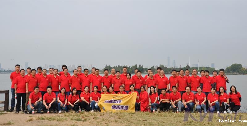 betway官网公司三季度总结暨四季度目标落实工作会议圆满落幕