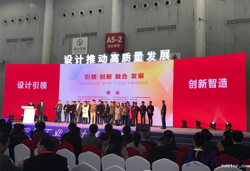 喜讯！betway官网公司荣获第四届“楚天杯”工业设计大赛银奖