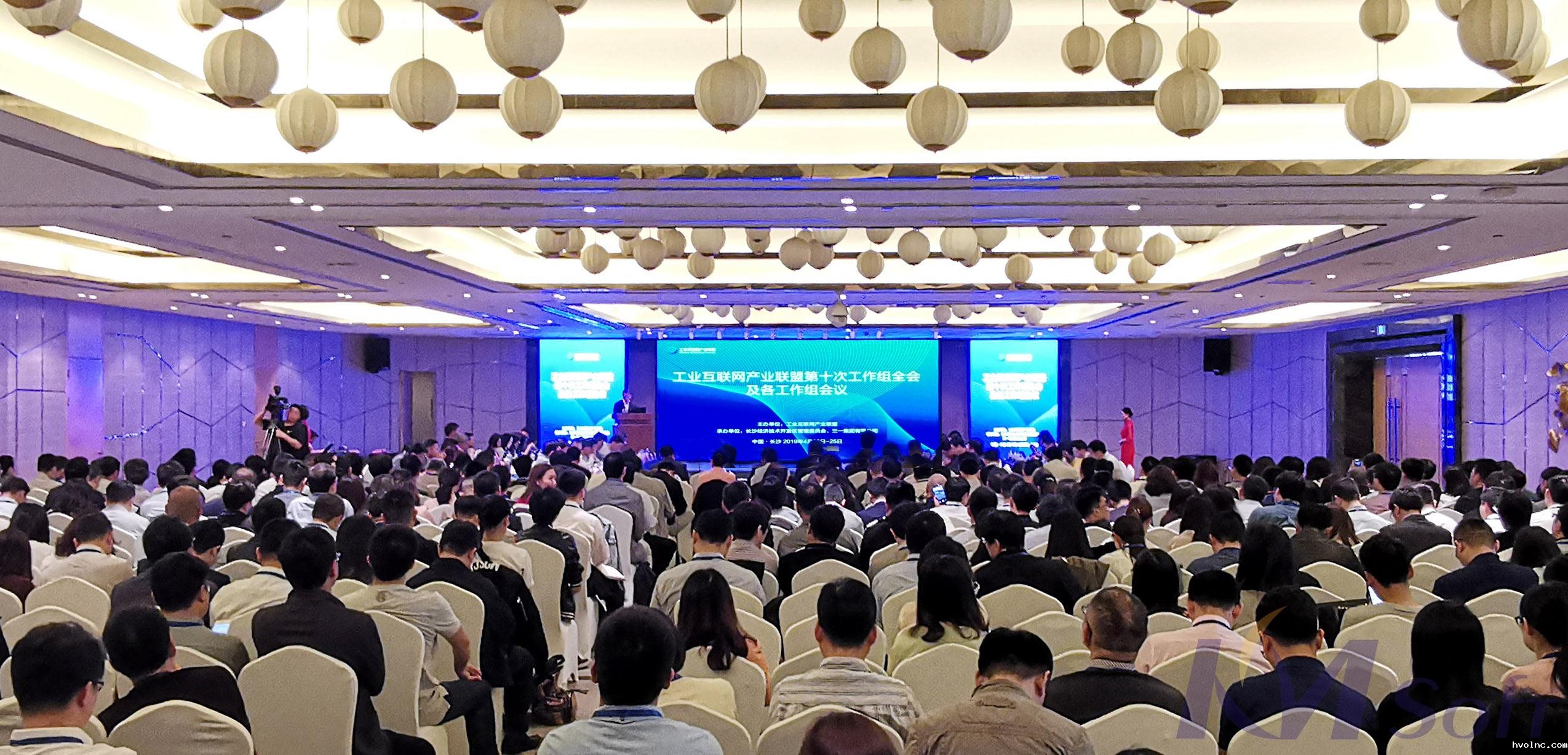 betway官网公司参加工业互联网产业联盟第十次工作组全会