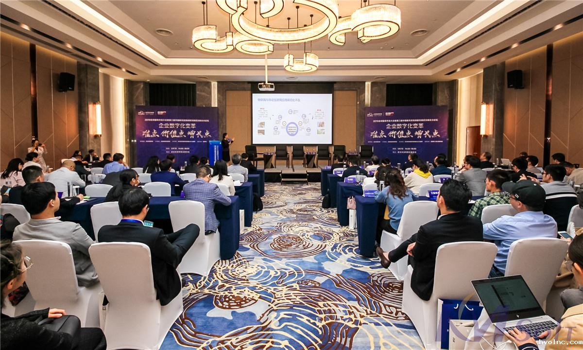 聚焦企业数字化变革 betway官网精彩亮相2019全球服务外包大会·武汉软件新城分论坛