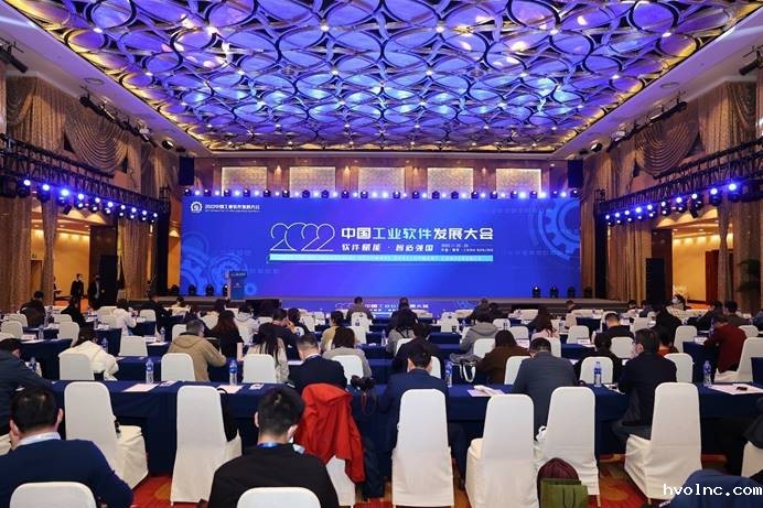 中国电科工业软件新成果在宁亮相