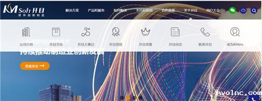 追求卓越，创新不止——betway官网软件2017新版网站正式上线啦！