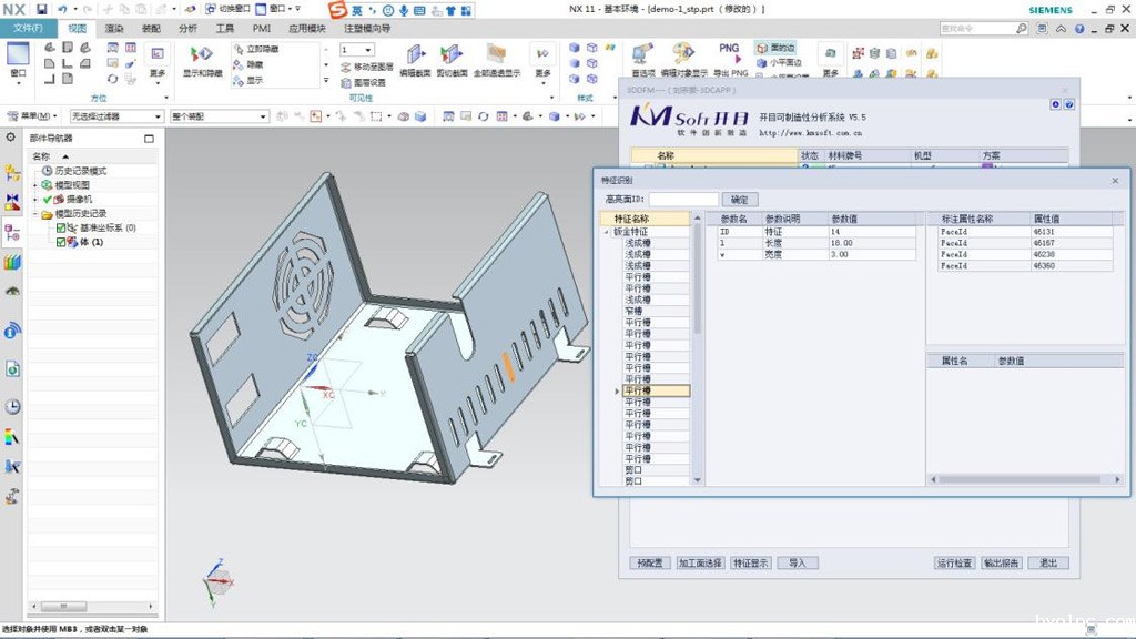四方继保签约betway官网软件_3