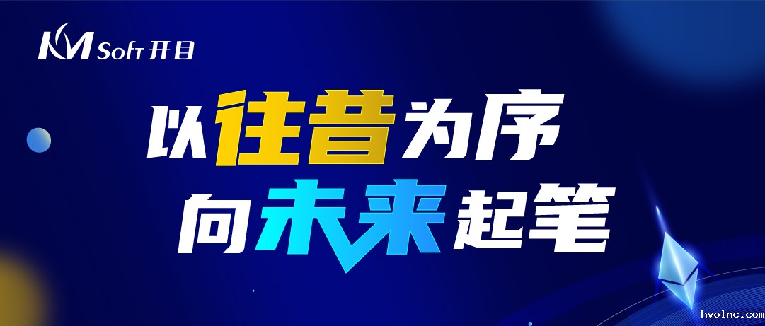  回眸·展望 | 细数betway官网软件2022的高光时刻