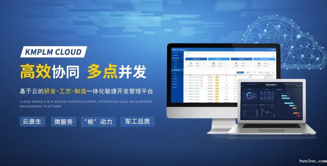 航天科工某电子公司签约betway官网_3