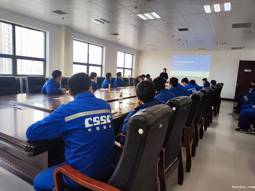 中国船舶某公司三维结构化工艺深化应用项目启动会_3