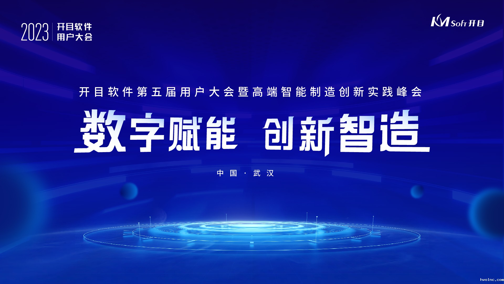 betway官网软件第五届用户大会启幕在即，五大亮点先睹为快！